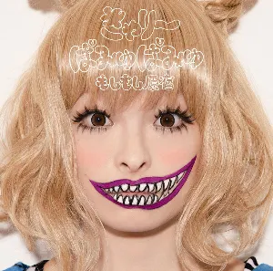 Pochette de Jelly de Kyary Pamyu Pamyu