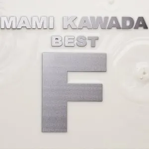 Pochette de MAMI KAWADA BEST “F” de Mami Kawada