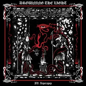 Pochette de Conquer or Serve IV: Xeperapep de Drowning the Light