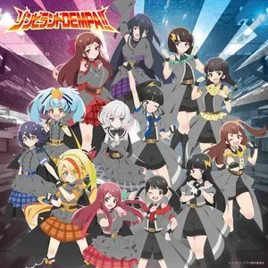 Pochette de ゾンビランドDEMPA!! de Dempagumi.inc