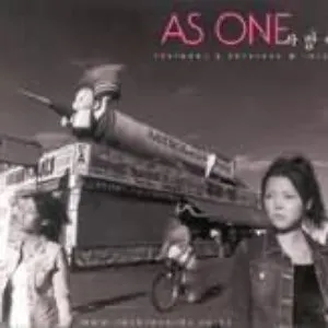 Pochette de 사랑+ de As One