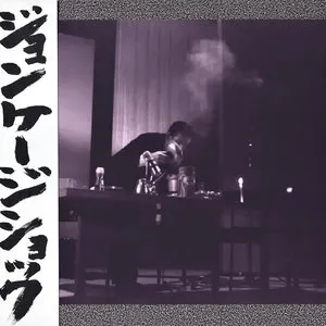 Pochette de John Cage Shock, Volume 2 de John Cage