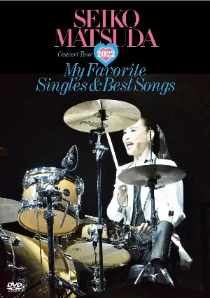 Pochette de Seiko Matsuda Concert Tour 2022 “My Favorite Singles & Best Songs” at Saitama Super Arena de Seiko Matsuda