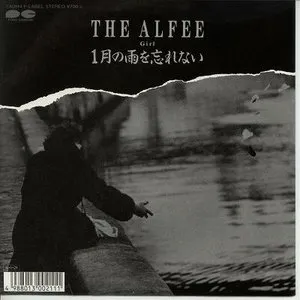 Pochette de 1月の雨を忘れない de THE ALFEE