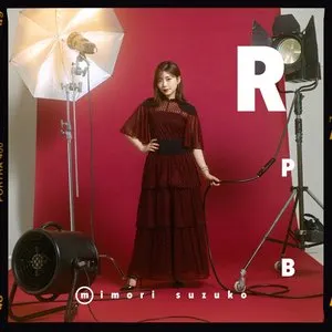 Pochette de R de Suzuko Mimori