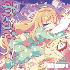 Pochette de すりーぷ! de Camellia