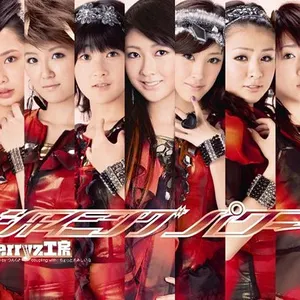 Pochette de シャイニング パワー de Berryz工房
