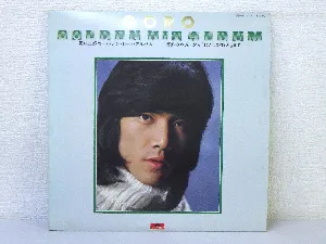 Pochette de GOLDEN HIT ALBUM de Goro Noguchi