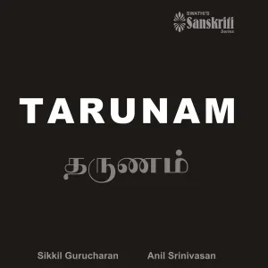 Pochette de Tarunam de Sikkil Gurucharan