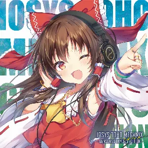 Pochette de IOSYS TOHO MEGAMIX - GENSOKYO IIKYOKU EDITION - Mixed by DJ sada de IOSYS