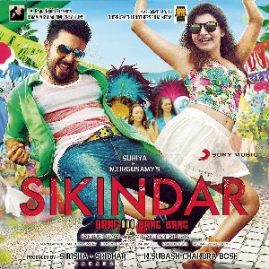 Pochette de Sikindar (Original Motion Picture Soundtrack) de Yuvan Shankar Raja