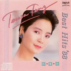 Pochette de Best Hits ’88 de Teresa Teng