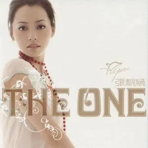 Pochette de Girl of Your Dreams... de Jane Zhang