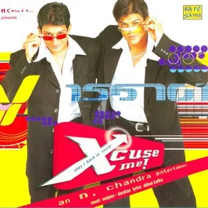 Pochette de Xcuse Me de Sanjeev Darshan