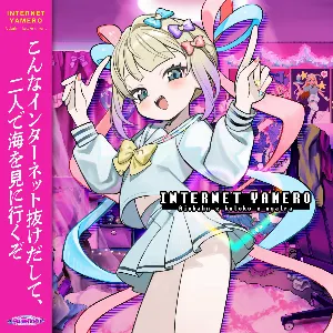 Pochette de INTERNET YAMERO de Aiobahn