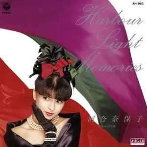 Pochette de Harbour Light Memories de Naoko Kawai