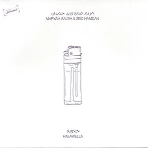 Pochette de Halawella de Maryam Saleh
