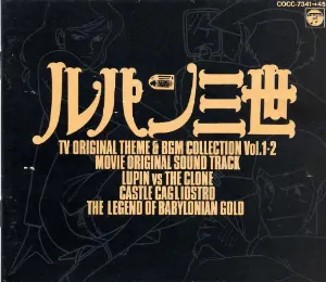 Pochette de ルパン三世 BOX de Yuji Ohno