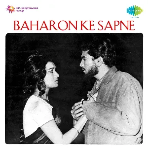 Pochette de Baharon Ke Sapne de Rahul Dev Burman - Majrooh Sultanpuri