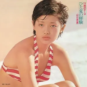 Pochette de １５歳のテーマ／ひと夏の経験 de Momoe Yamaguchi