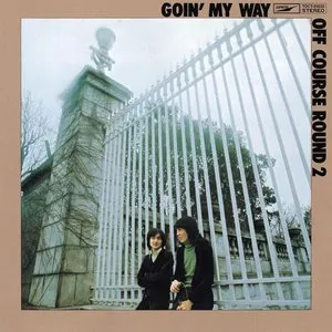 Pochette de この道をゆけば de Off Course