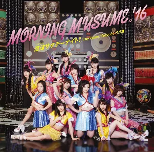 Pochette de 泡沫サタデーナイト! / The Vision / Tokyoという片隅 de Morning Musume.