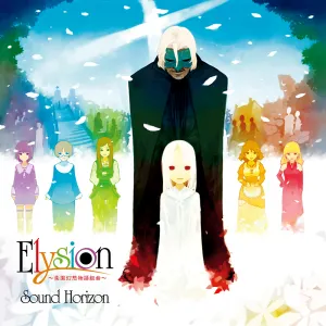 Pochette de Elysion 〜 楽園幻想物語組曲 〜 de Sound Horizon