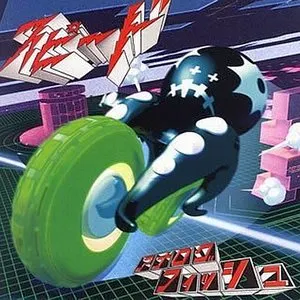 Pochette de スピード de BUCK‐TICK
