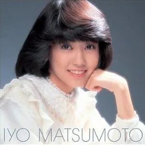 Pochette de 松本伊代 Best Selection de Iyo Matsumoto