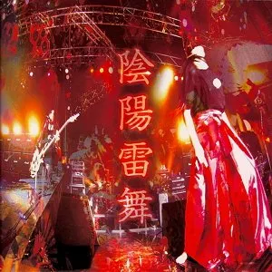 Pochette de 陰陽雷舞 de Onmyo‐za