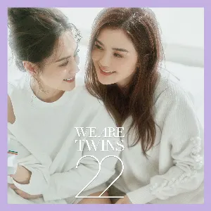 Pochette de WE ARE TWINS de Twins