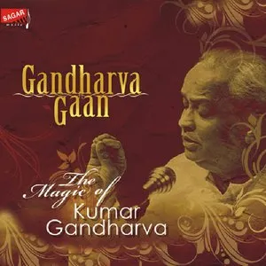 Pochette de Gandharva Gaan de Kumar Gandharva
