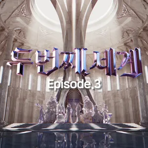 Pochette de 〈두 번째 세계〉 Episode 3 de Moon Byul