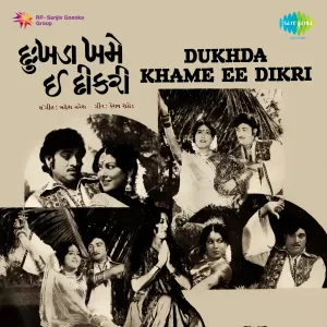 Pochette de Dukhda Khame Ee Dikri de Mahesh-Naresh