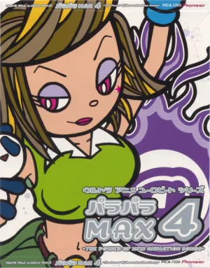 Pochette de ウルトラ アニメ ユーロビート シリーズ パラパラMAX4 〜THE POWER OF NEW ANIMATION SONGS〜 de Yoko Ishida