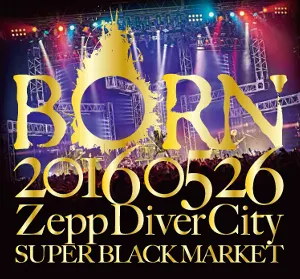 Pochette de 20160526 ZeppDiverCity SUPER BLACK MARKET I de BORN