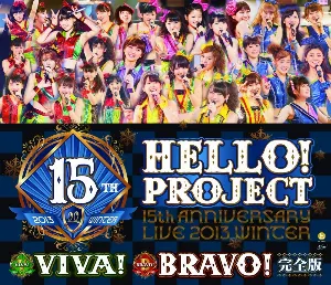 Pochette de Hello! Project 誕生15周年記念ライブ2013冬 〜ビバ!・ブラボー!完全版 de Hello! Project