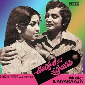 Pochette de Urvasi Neeve Naa Preyasi de Ilaiyaraaja