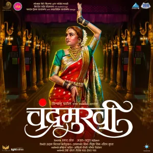 Pochette de Chandra (From "Chandramukhi") - Single de Ajay-Atul