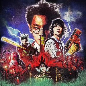Pochette de Gasoline de KEY