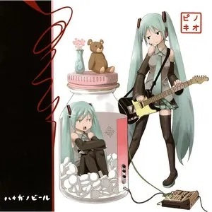 Pochette de ハナガノビール de PinocchioP