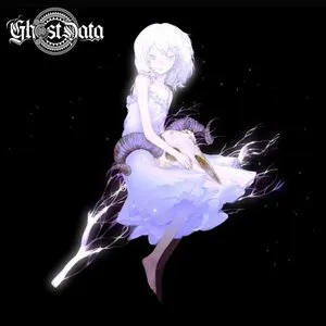 Pochette de Inner Sanctum (Sorry, I’m Just Tired) de GHOST DATA