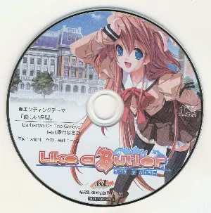 Pochette de Like a Butler Sofmap Privilege CD Tender Time de Haruka Shimotsuki