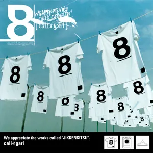 Pochette de 8 de cali≠gari