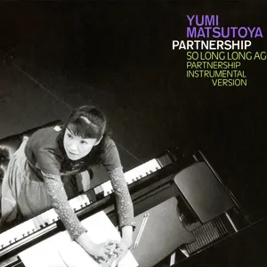 Pochette de PARTNERSHIP de Yuming