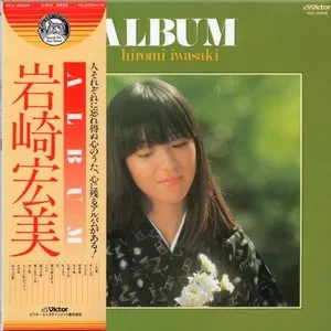 Pochette de ALBUM de Hiromi Iwasaki