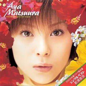 Pochette de 2003年度 ハワイ限定版 シングル・ベスト de Aya Matsuura