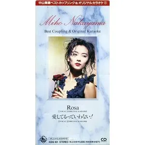 Pochette de Rosa / 愛してるっていわない! de Miho Nakayama