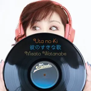 Pochette de うたの木 彼のすきな歌 de Misato Watanabe