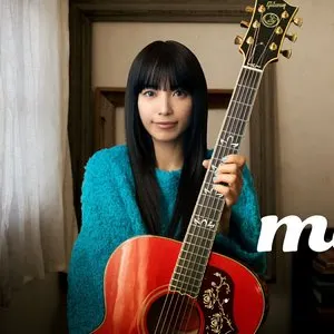 Pochette de mi de miwa